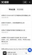 比特儿交易所Gate.io下载