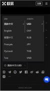比特儿交易所官网下载地