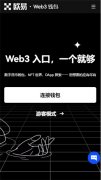 芝麻开门交易所官网  u,