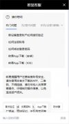 比特儿交易所注册教程 