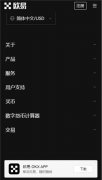 芝麻开门｜芝麻开门交易 