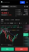 比特儿交易所官网下载地