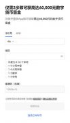 比特儿交易所Gate.io下载
