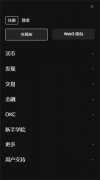 比特儿交易所下载  比特儿