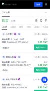比特儿交易所官网网址怎
