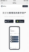 比特儿交易所官网网址怎