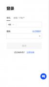 芝麻开门｜比特儿平台官