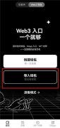比特儿交易所注册教程 