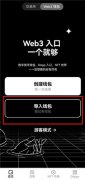 芝麻开门｜比特儿注册网