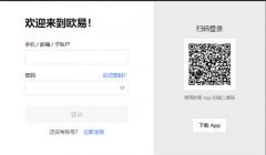 芝麻开门交易所app官网下